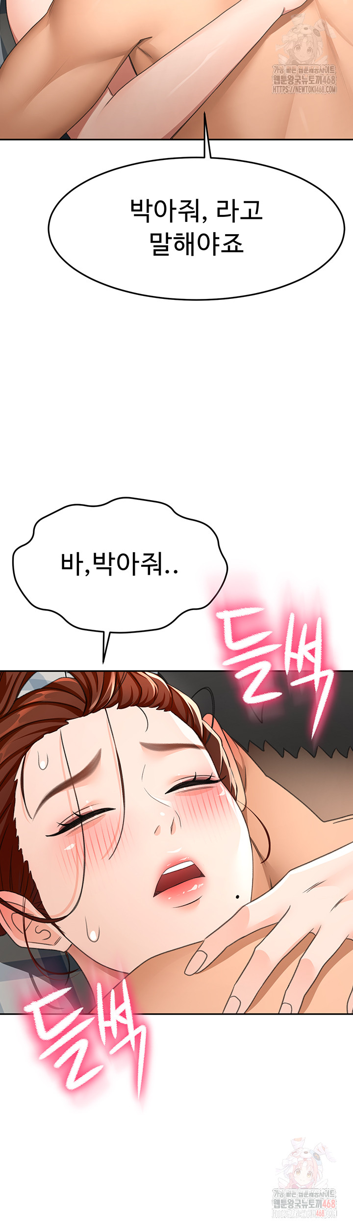 Rooftop Sex King Raw - Chapter 22 [photo 33] - MangaPorn