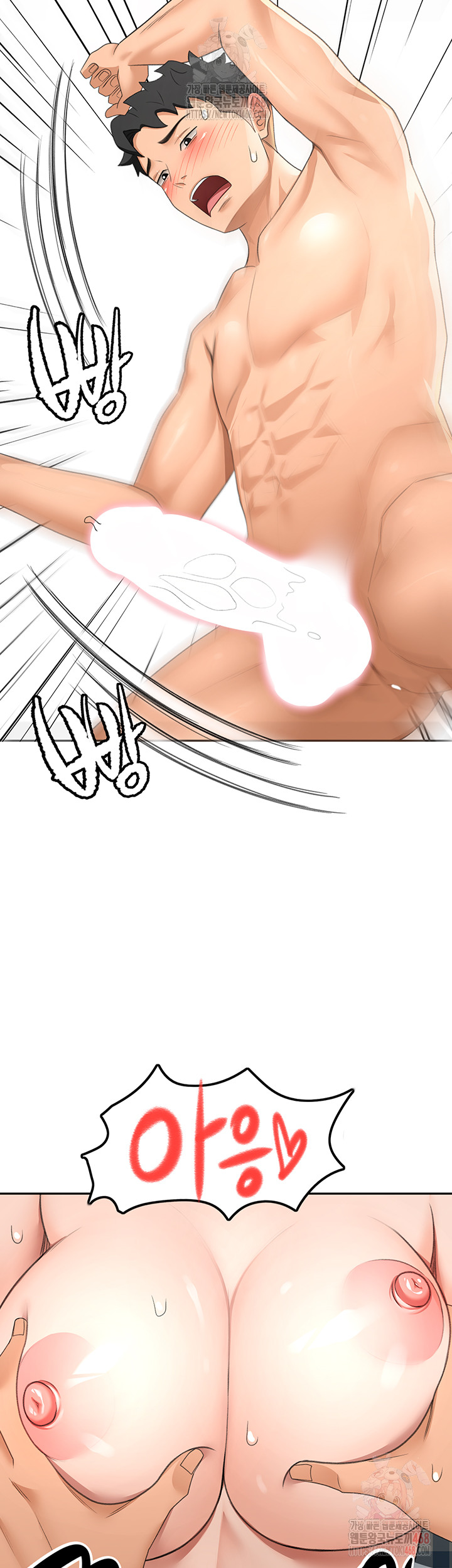 Rooftop Sex King Raw - Chapter 22 [photo 38] - MangaPorn