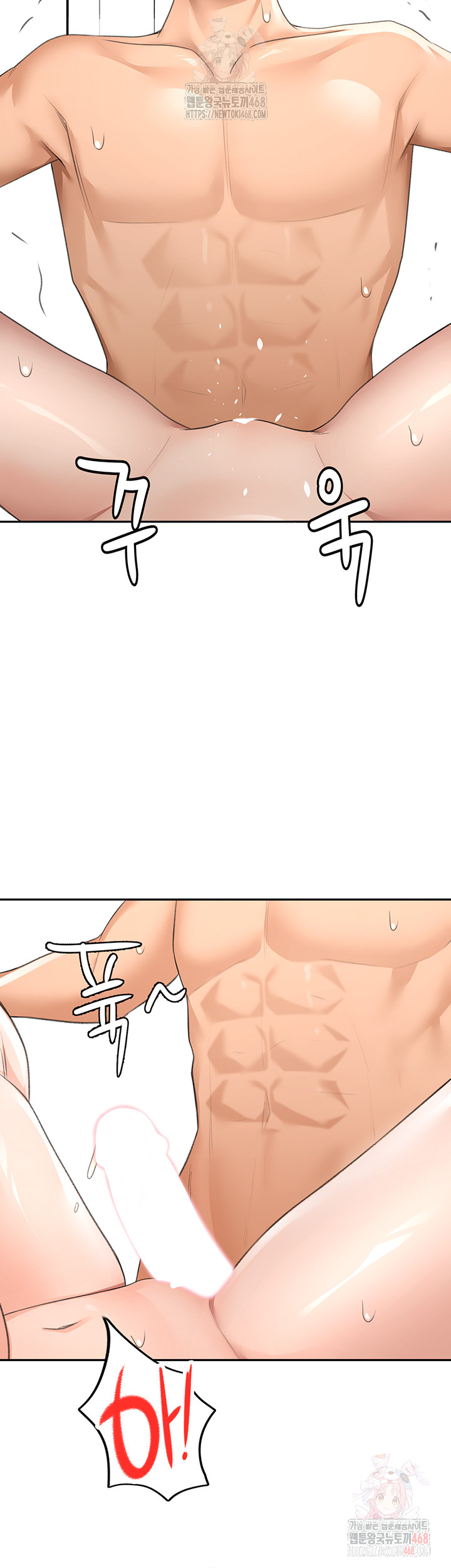 Rooftop Sex King Raw - Chapter 22 [photo 44] - MangaPorn