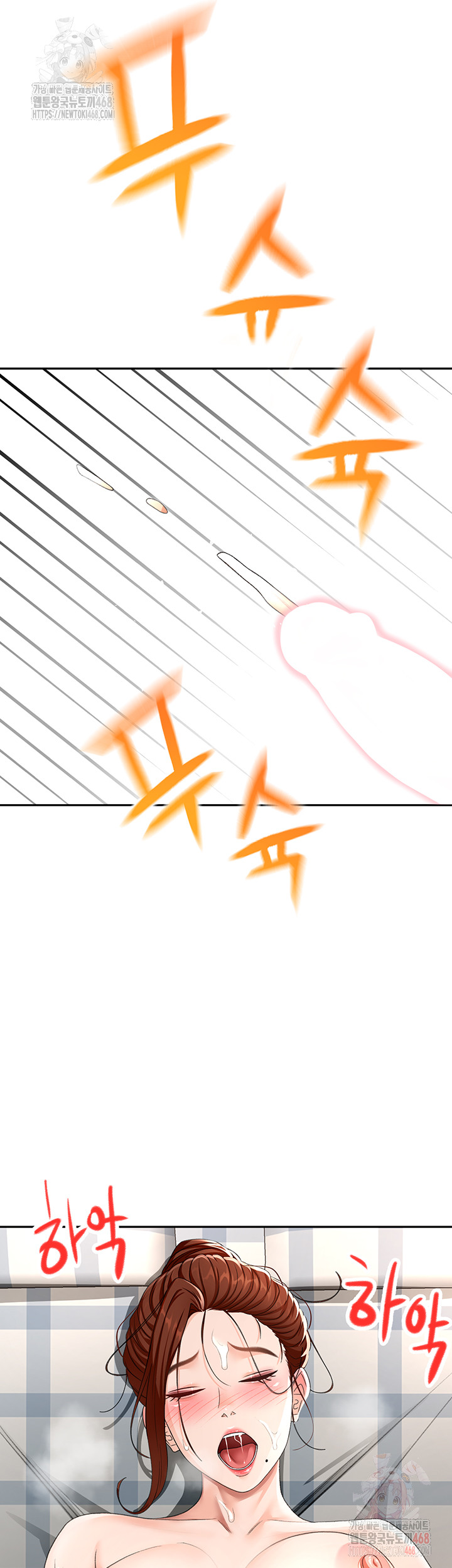Rooftop Sex King Raw - Chapter 22 [photo 45] - MangaPorn