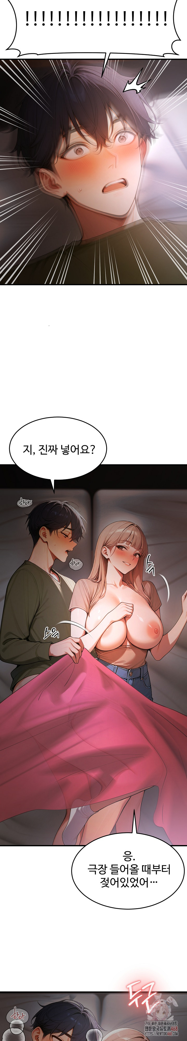 Gangmaji Raw - Chapter 25 [photo 17] - MangaPorn