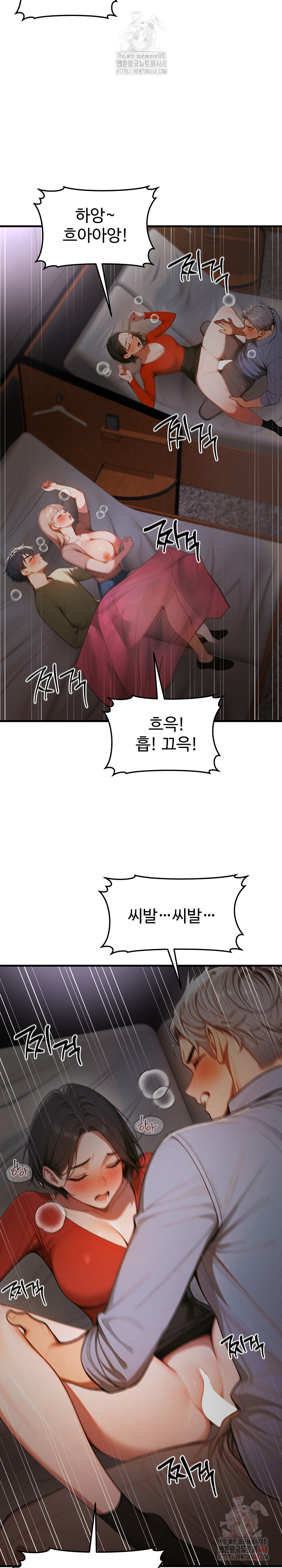 Gangmaji Raw - Chapter 25 [photo 26] - MangaPorn