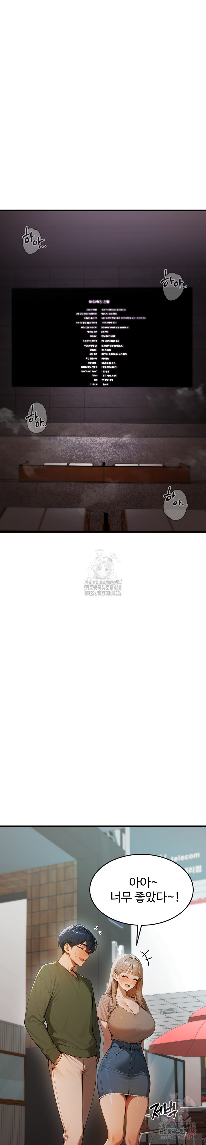 Gangmaji Raw - Chapter 25 [photo 33] - MangaPorn