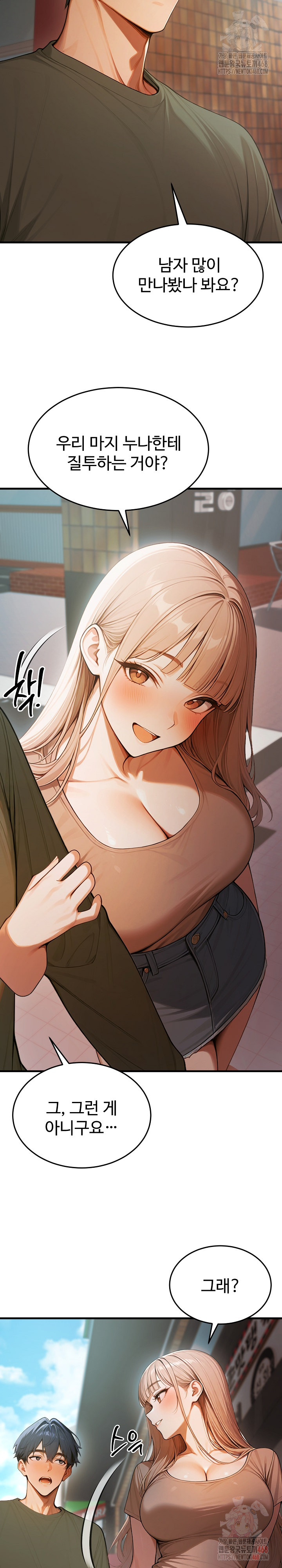 Gangmaji Raw - Chapter 25 [photo 37] - MangaPorn