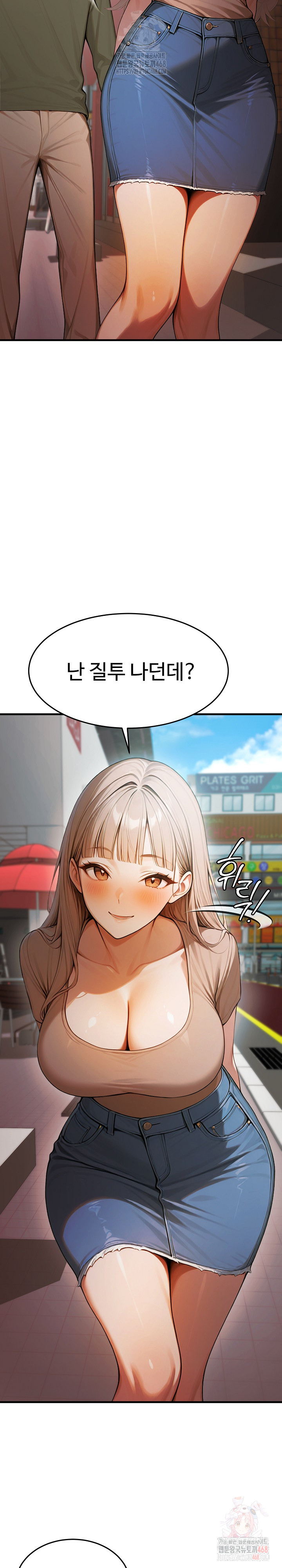 Gangmaji Raw - Chapter 25 [photo 38] - MangaPorn