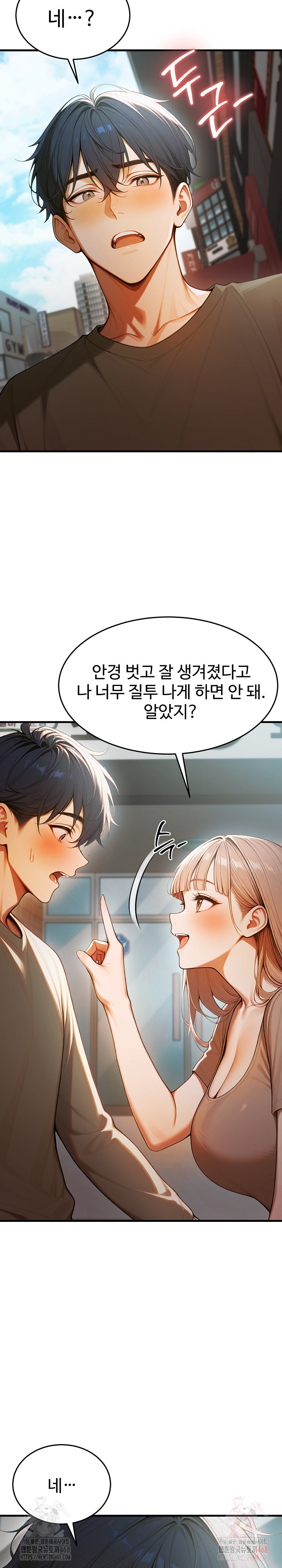 Gangmaji Raw - Chapter 25 [photo 39] - MangaPorn