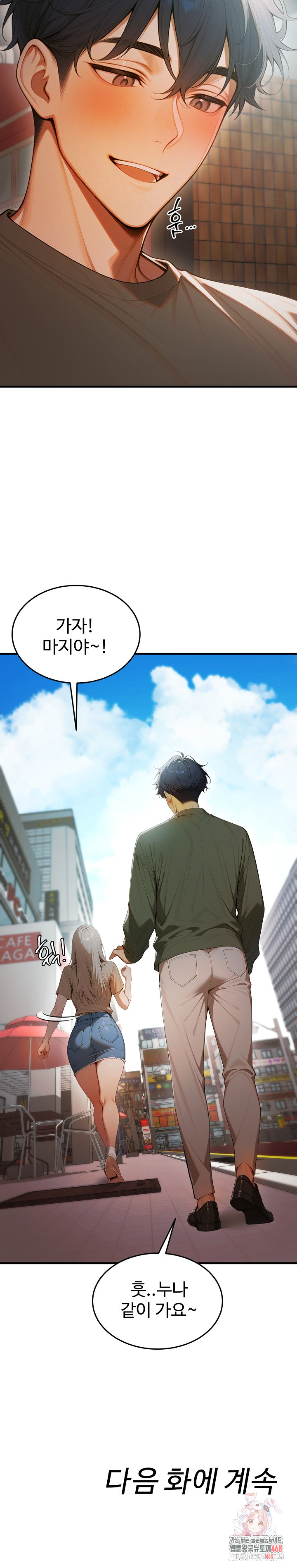 Gangmaji Raw - Chapter 25 [photo 40] - MangaPorn