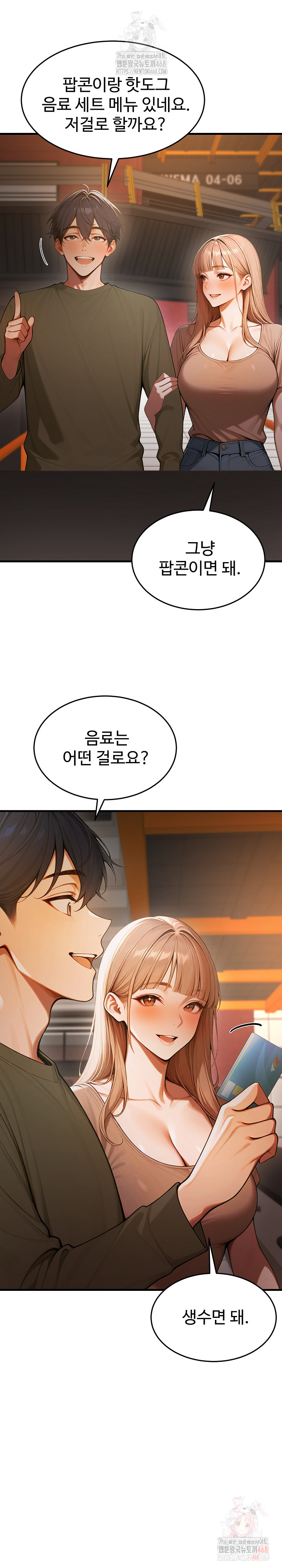 Gangmaji Raw - Chapter 25 [photo 5] - MangaPorn