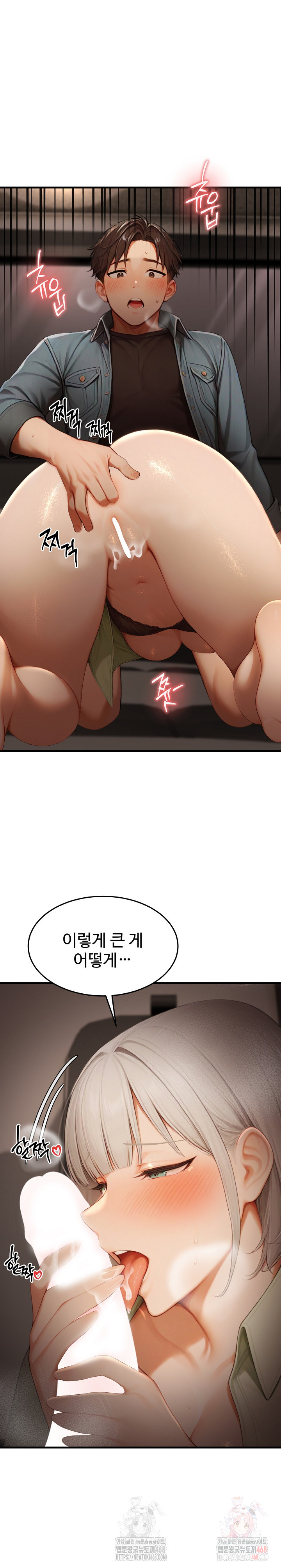 Hypersexual Syndrome Raw - Chapter 25 [photo 11] - MangaPorn