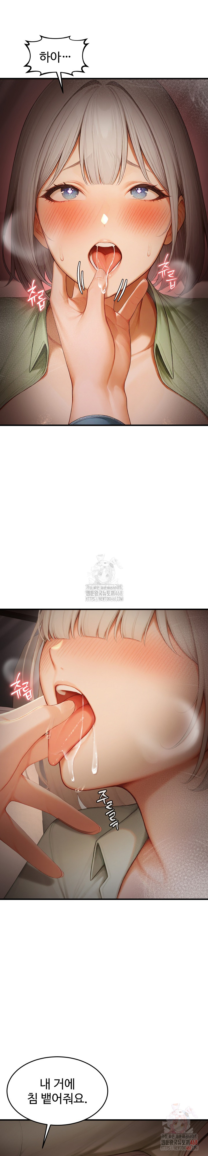 Hypersexual Syndrome Raw - Chapter 25 [photo 16] - MangaPorn