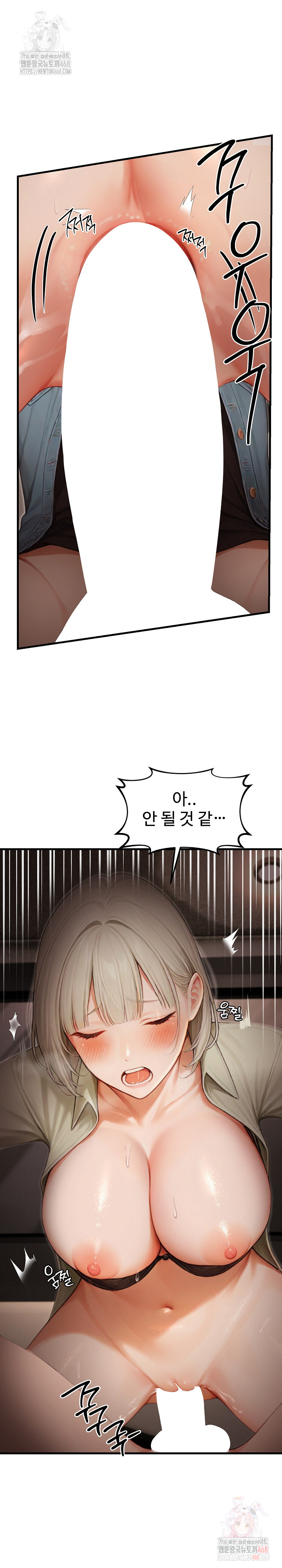 Hypersexual Syndrome Raw - Chapter 25 [photo 20] - MangaPorn