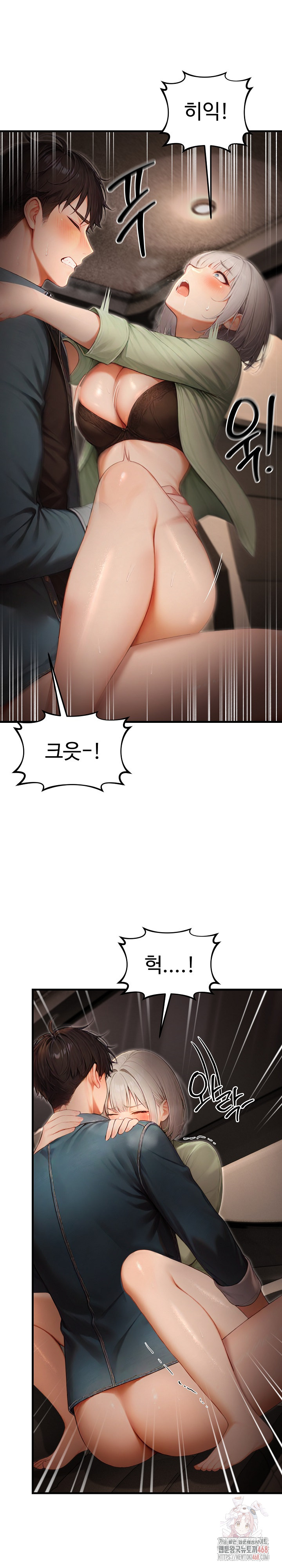 Hypersexual Syndrome Raw - Chapter 25 [photo 21] - MangaPorn