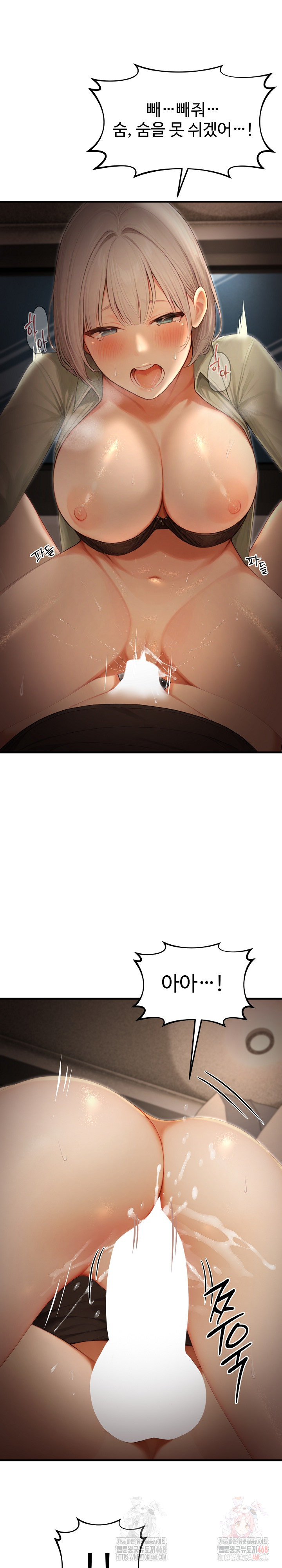 Hypersexual Syndrome Raw - Chapter 25 [photo 29] - MangaPorn