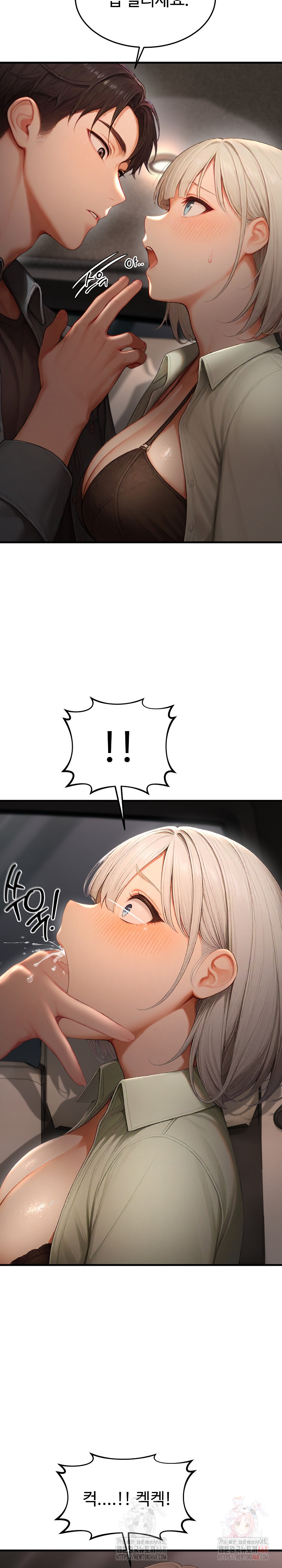 Hypersexual Syndrome Raw - Chapter 25 [photo 4] - MangaPorn