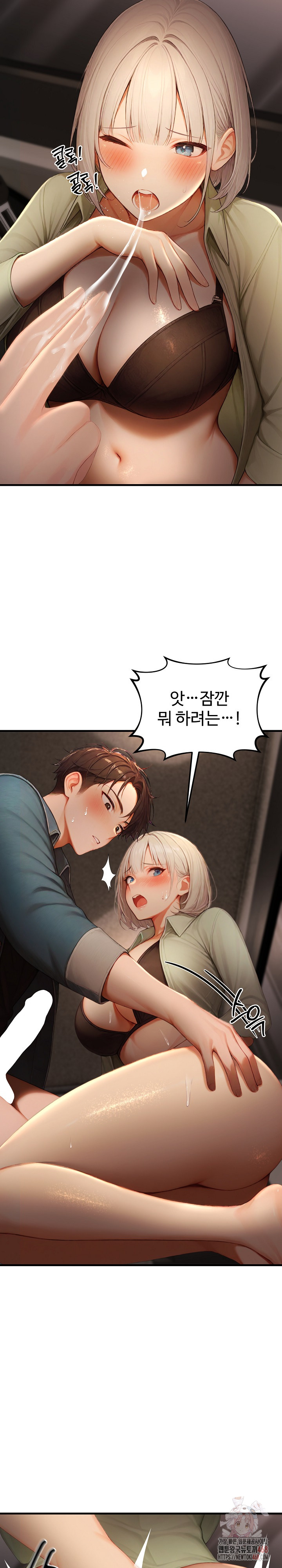 Hypersexual Syndrome Raw - Chapter 25 [photo 5] - MangaPorn