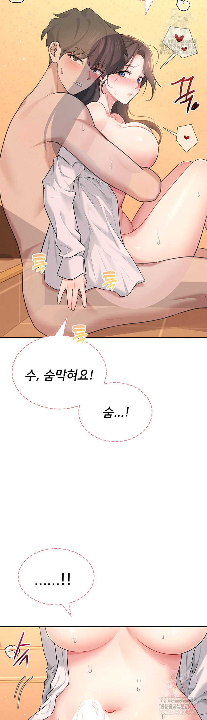 Wireless Onahole Raw - Chapter 20 [photo 10] - MangaPorn