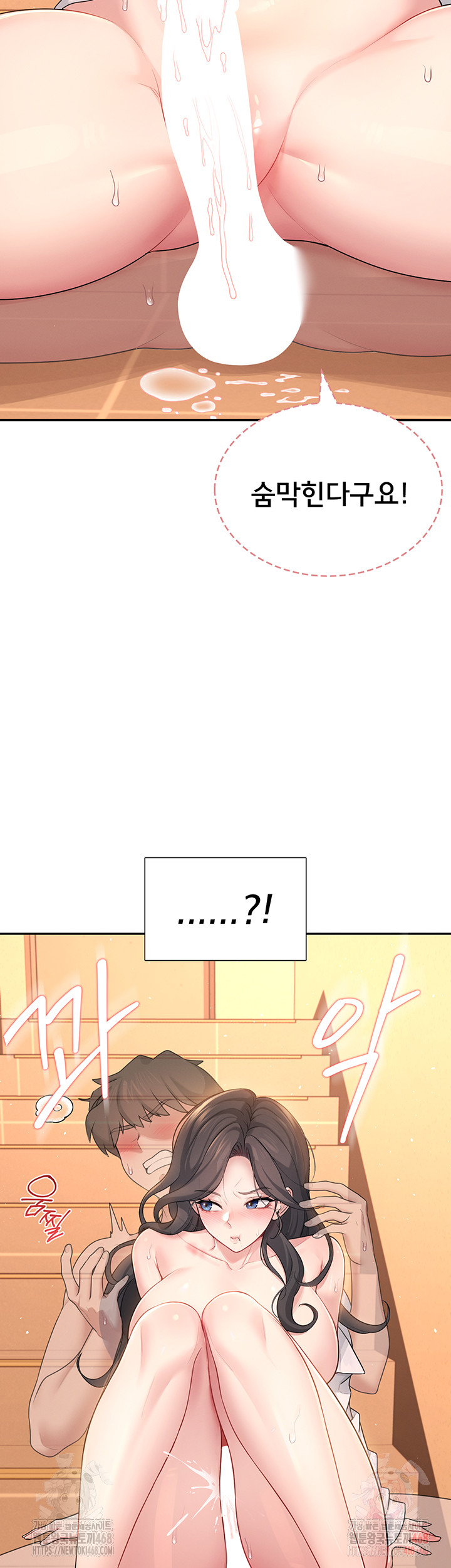 Wireless Onahole Raw - Chapter 20 [photo 11] - MangaPorn