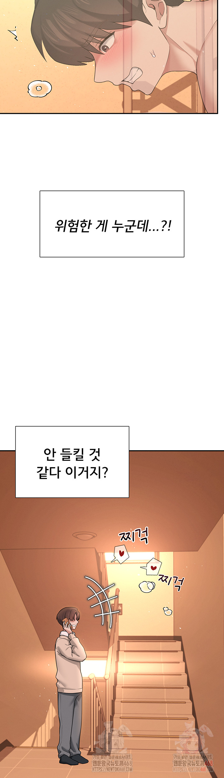 Wireless Onahole Raw - Chapter 20 [photo 17] - MangaPorn