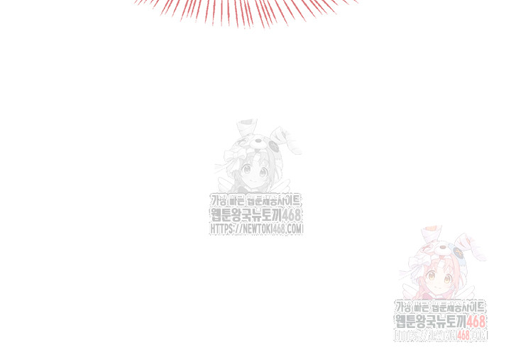 Wireless Onahole Raw - Chapter 20 [photo 22] - MangaPorn