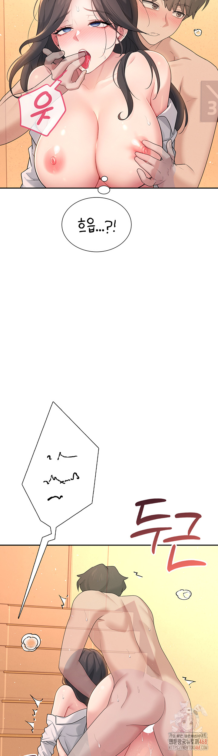 Wireless Onahole Raw - Chapter 20 [photo 35] - MangaPorn