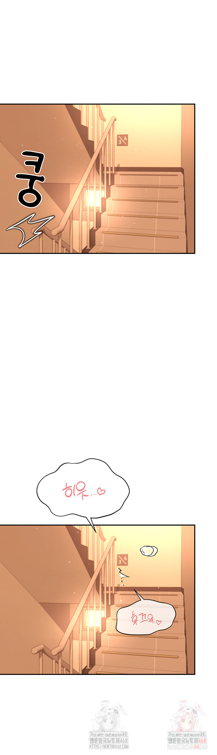 Wireless Onahole Raw - Chapter 20 [photo 38] - MangaPorn