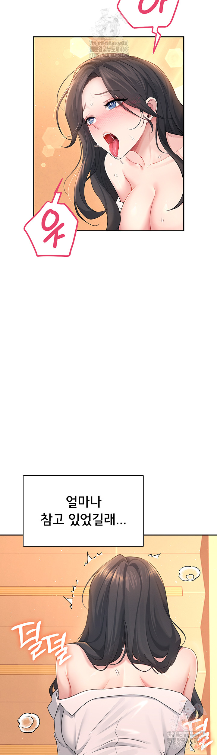 Wireless Onahole Raw - Chapter 20 [photo 42] - MangaPorn