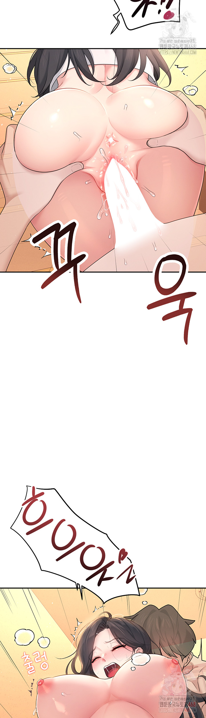 Wireless Onahole Raw - Chapter 20 [photo 50] - MangaPorn