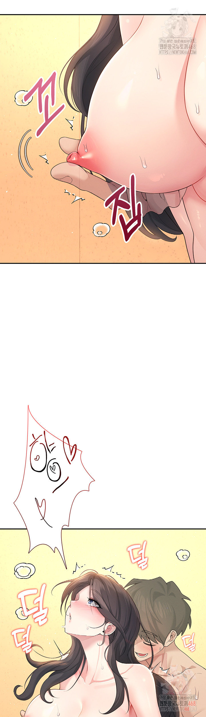 Wireless Onahole Raw - Chapter 20 [photo 57] - MangaPorn