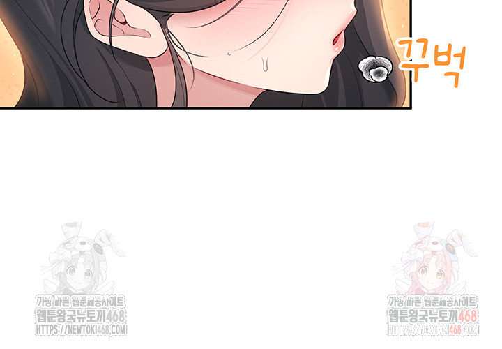 Wireless Onahole Raw - Chapter 20 [photo 61] - MangaPorn