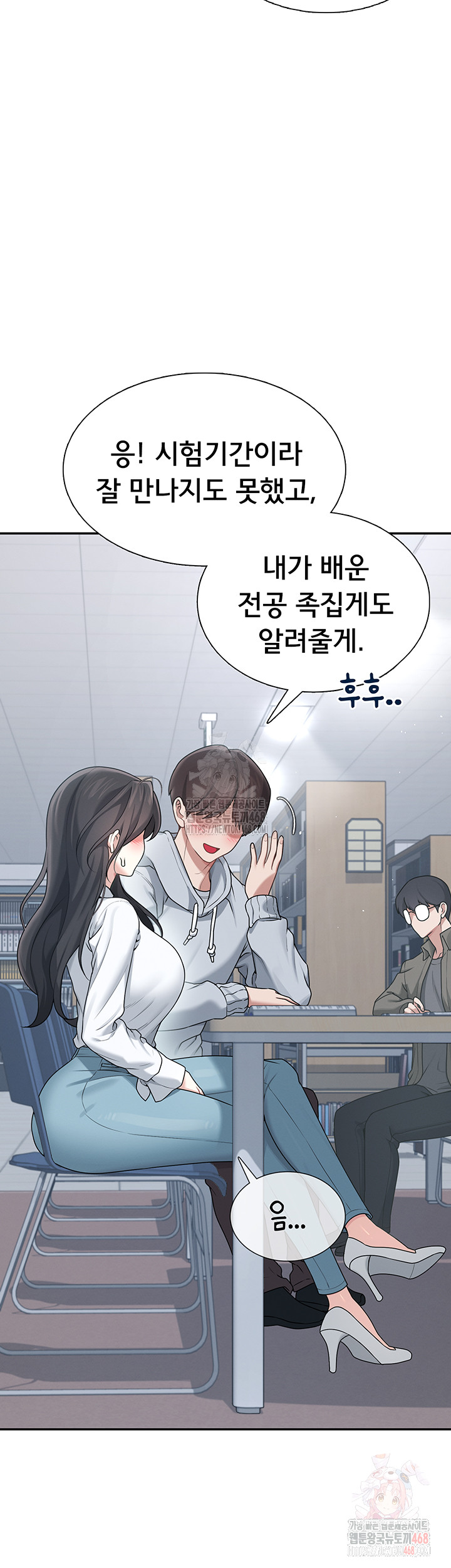 Wireless Onahole Raw - Chapter 21 [photo 15] - MangaPorn