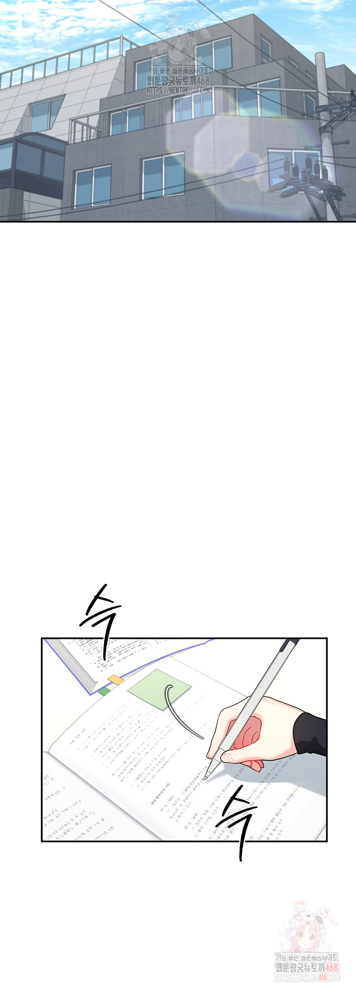 Wireless Onahole Raw - Chapter 21 [photo 18] - MangaPorn