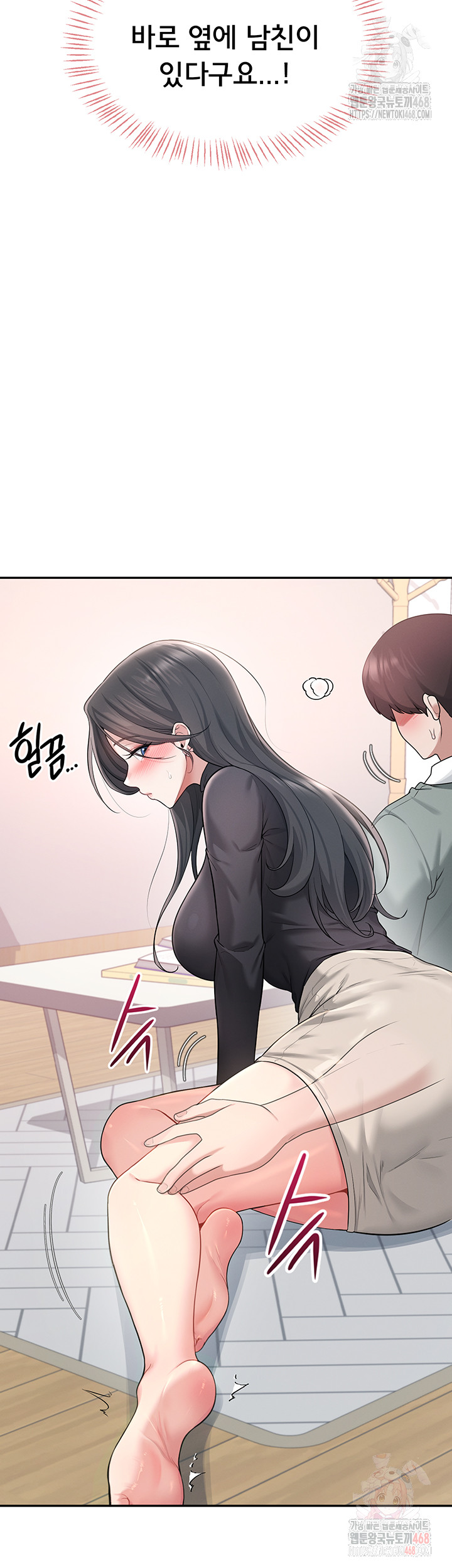 Wireless Onahole Raw - Chapter 21 [photo 30] - MangaPorn