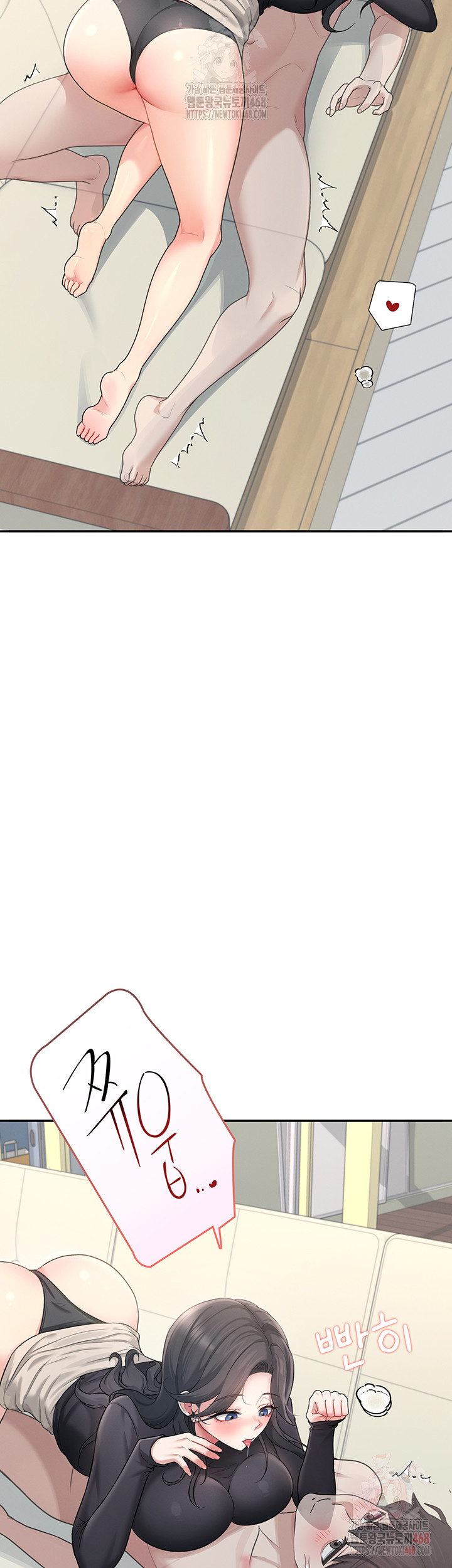 Wireless Onahole Raw - Chapter 21 [photo 46] - MangaPorn