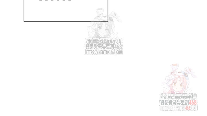 Wireless Onahole Raw - Chapter 21 [photo 49] - MangaPorn