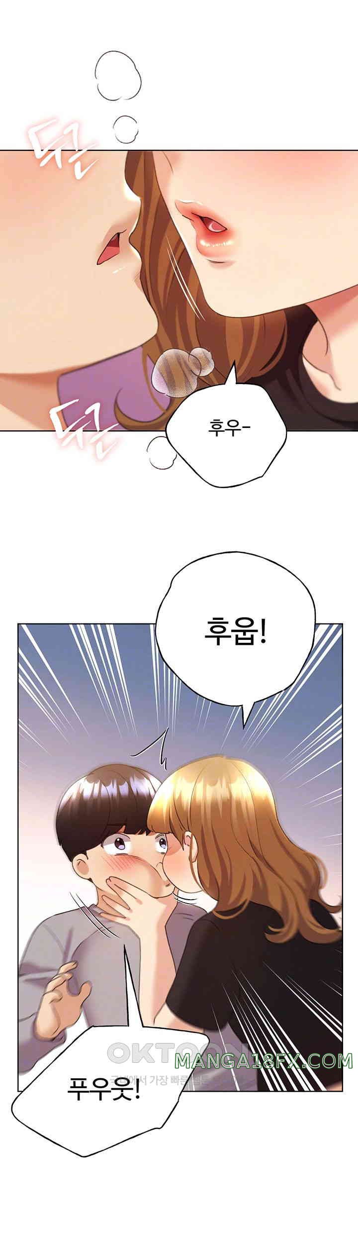 My Illustrator Raw - Chapter 48 [photo 14] - MangaPorn