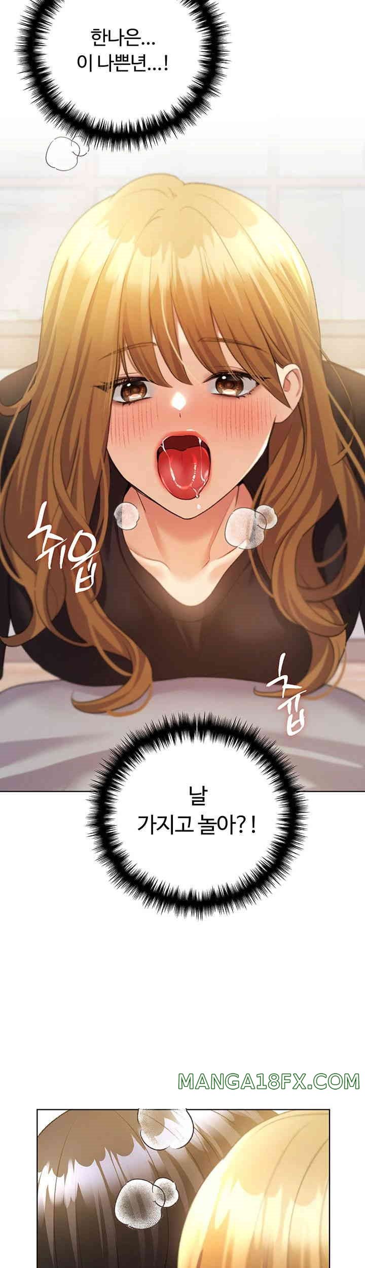 My Illustrator Raw - Chapter 48 [photo 19] - MangaPorn