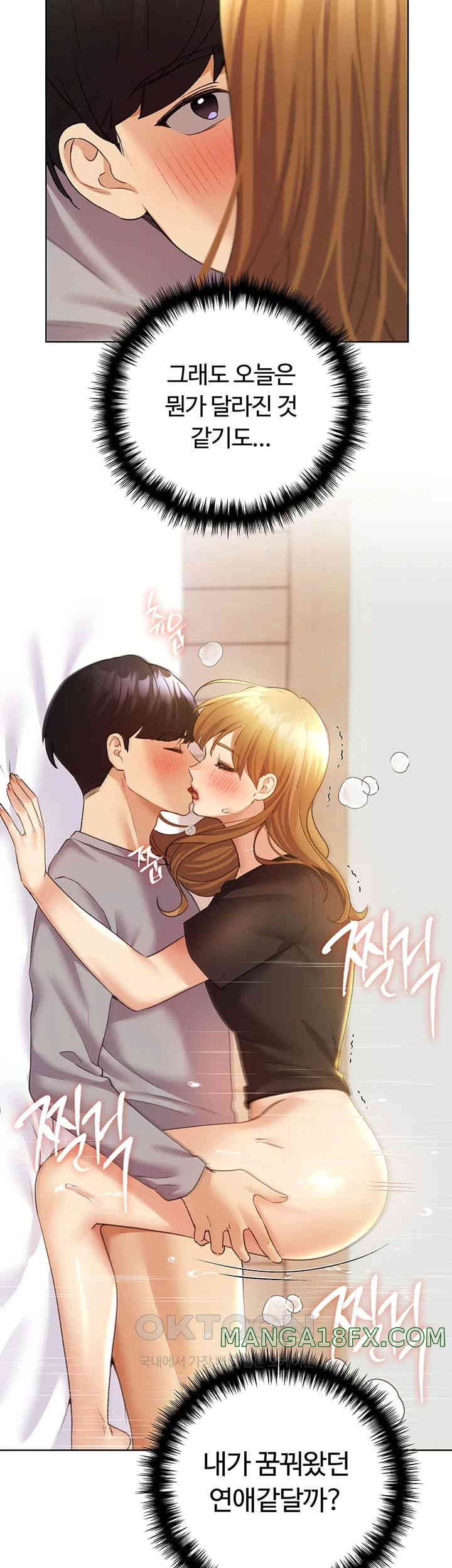 My Illustrator Raw - Chapter 48 [photo 20] - MangaPorn