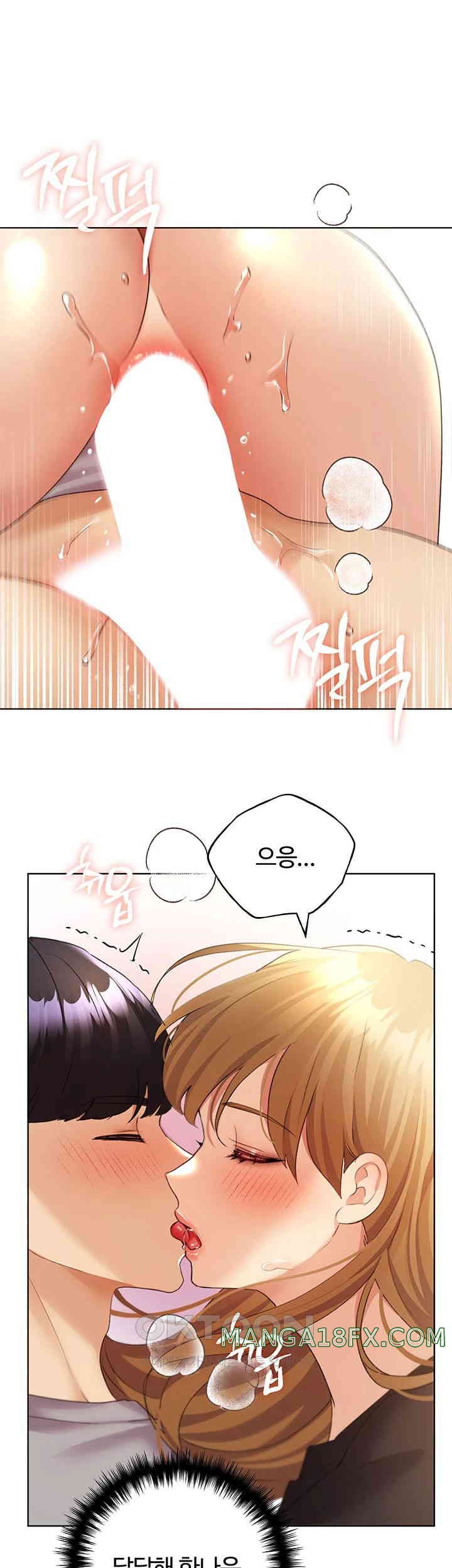 My Illustrator Raw - Chapter 48 [photo 22] - MangaPorn