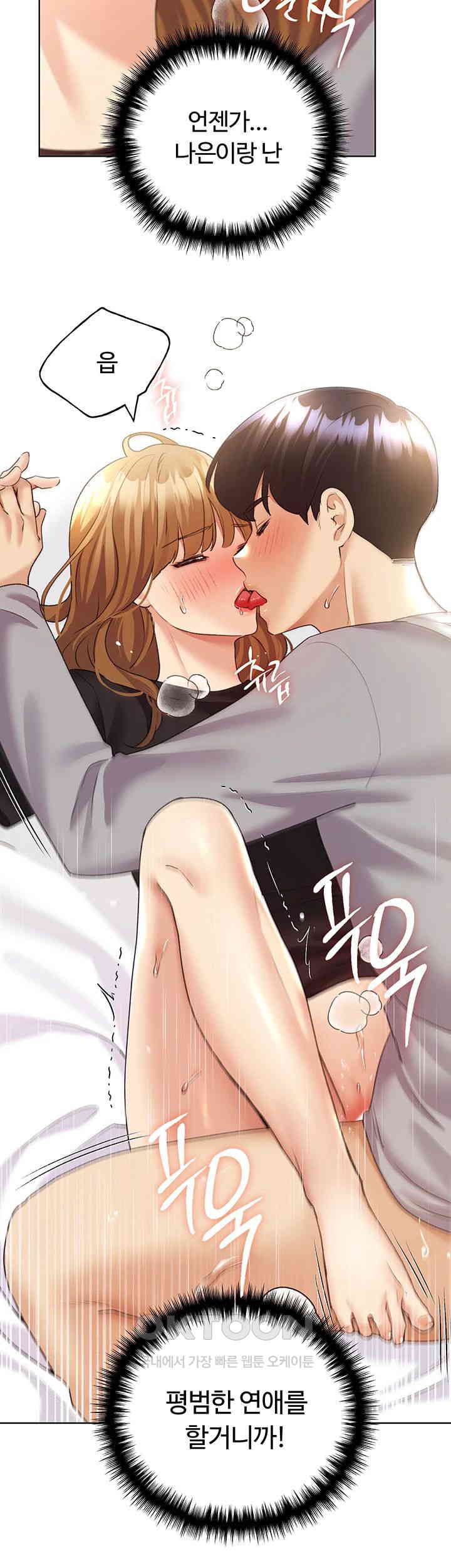 My Illustrator Raw - Chapter 48 [photo 28] - MangaPorn