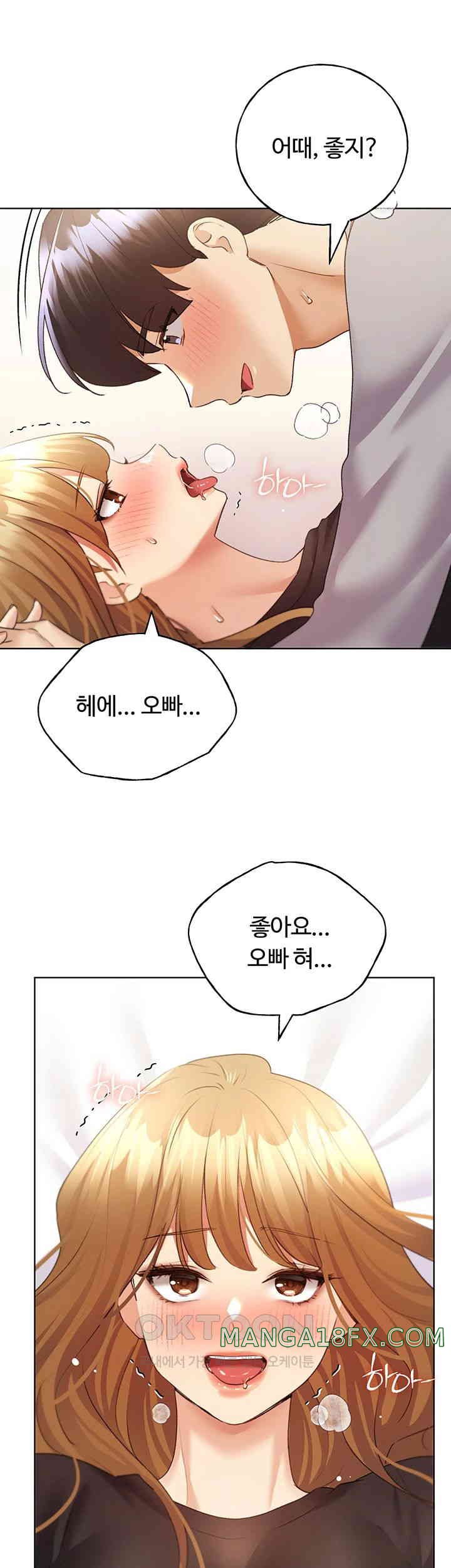 My Illustrator Raw - Chapter 48 [photo 30] - MangaPorn