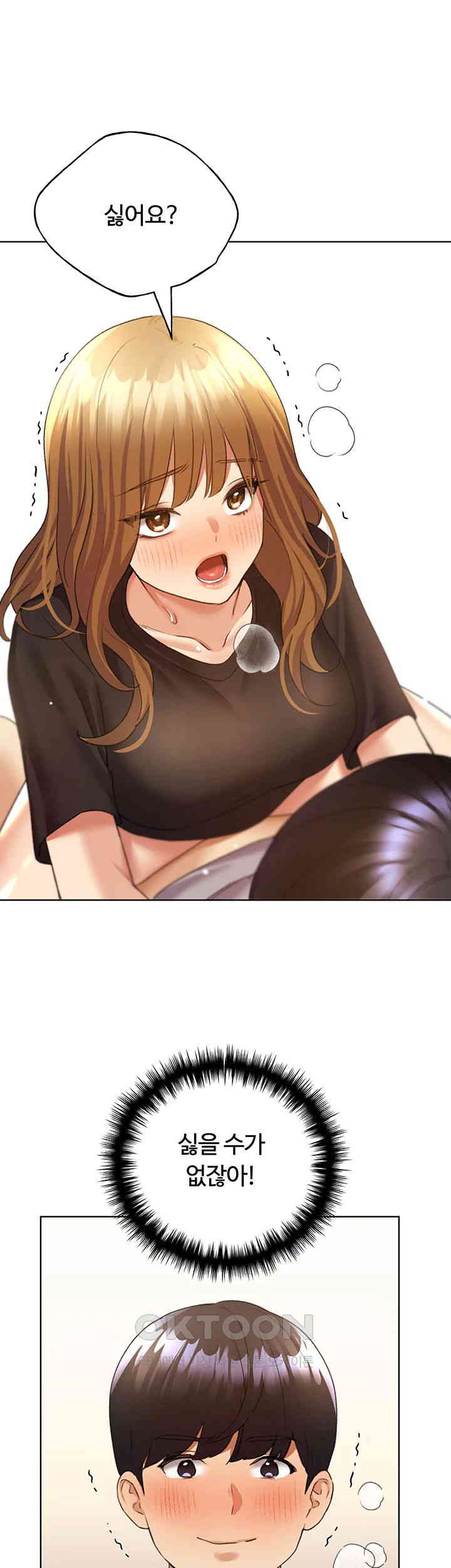 My Illustrator Raw - Chapter 48 [photo 38] - MangaPorn