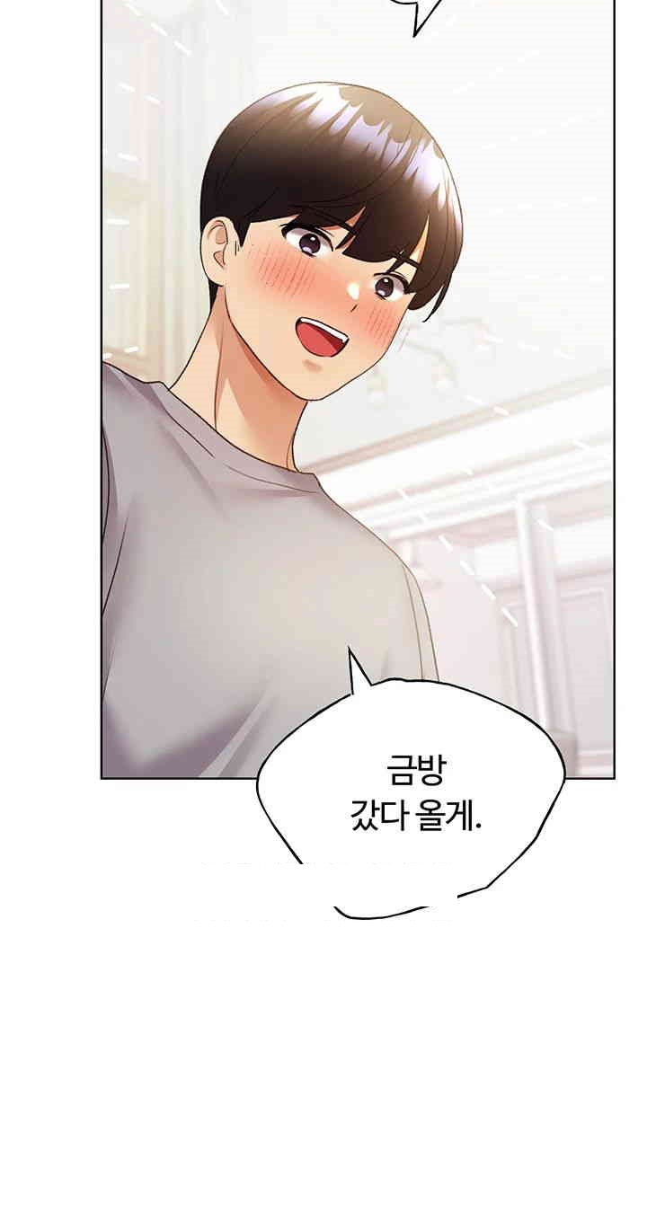 My Illustrator Raw - Chapter 48 [photo 51] - MangaPorn