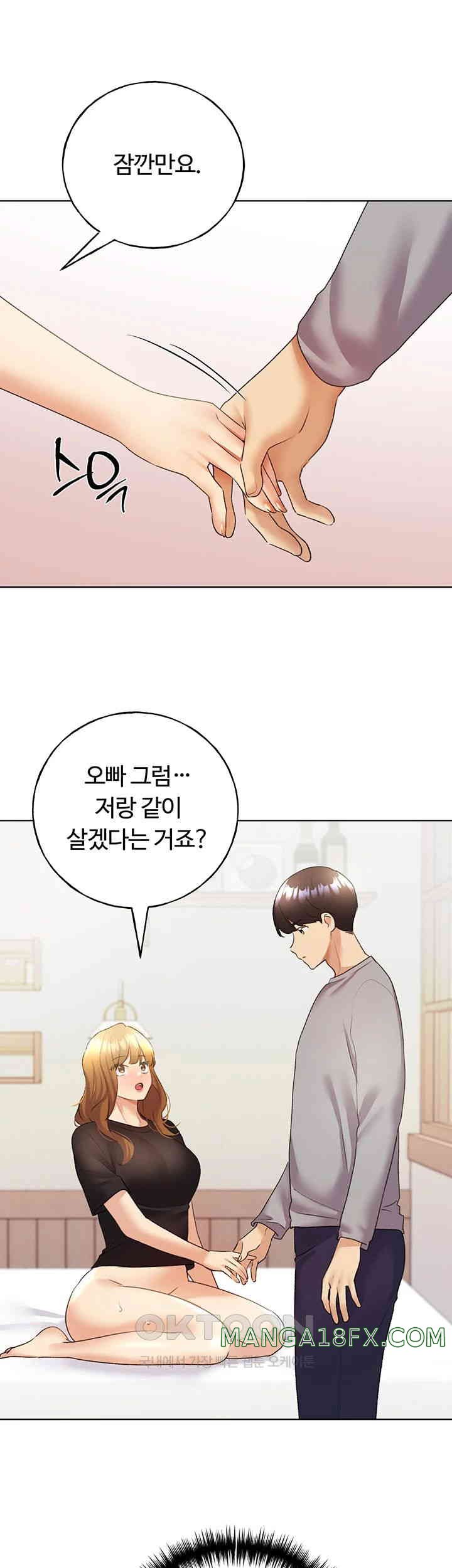 My Illustrator Raw - Chapter 48 [photo 52] - MangaPorn