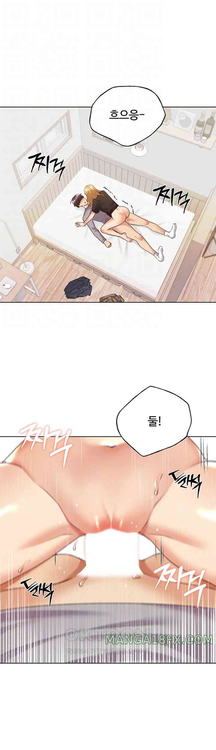 My Illustrator Raw - Chapter 48 [photo 6] - MangaPorn