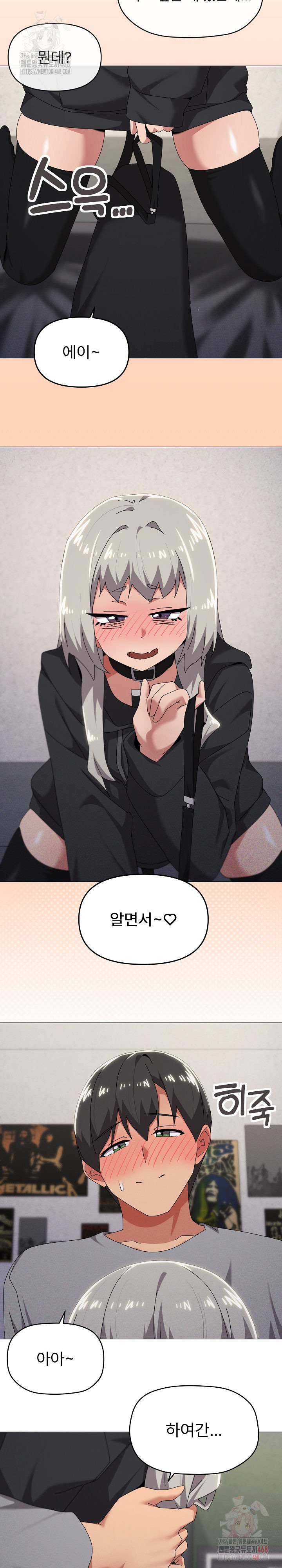 What’s Wrong With This Family? Raw - Chapter 68 [photo 12] - MangaPorn