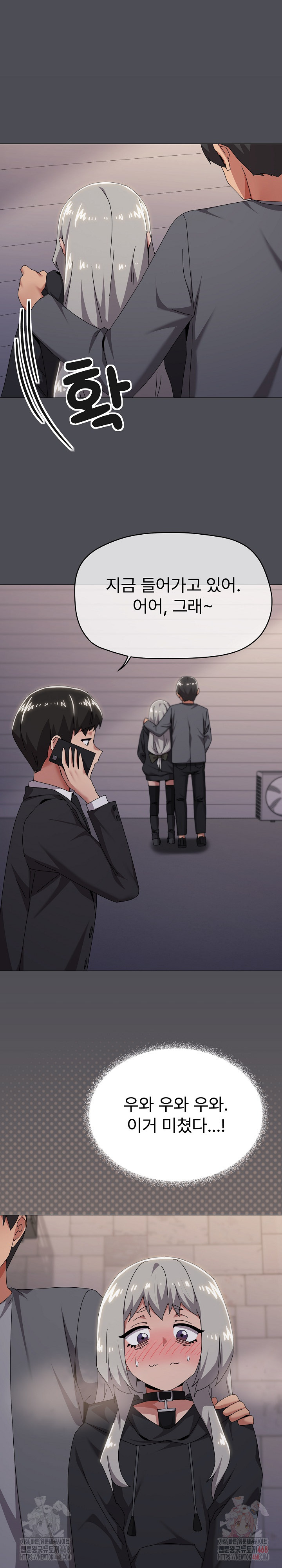 What’s Wrong With This Family? Raw - Chapter 68 [photo 4] - MangaPorn