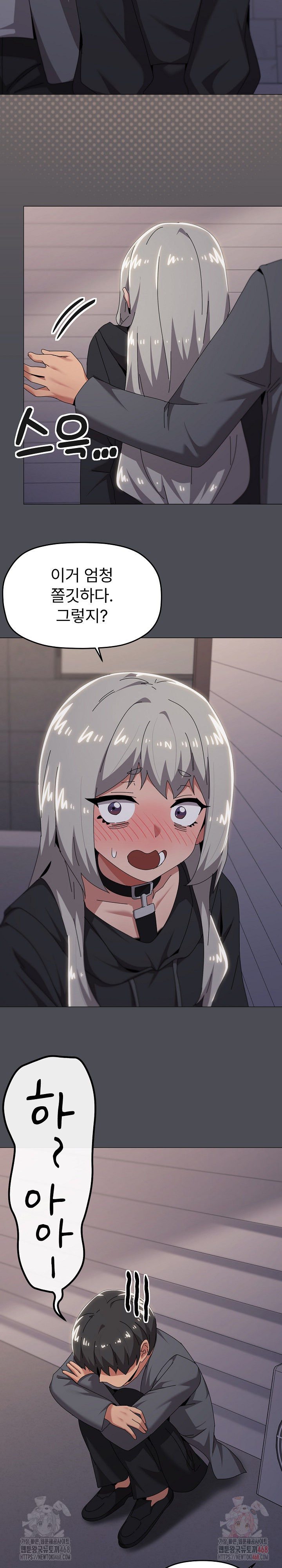 What’s Wrong With This Family? Raw - Chapter 68 [photo 5] - MangaPorn