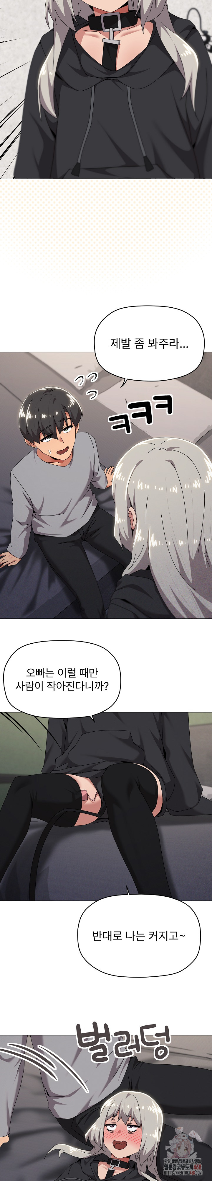 What’s Wrong With This Family? Raw - Chapter 68 [photo 8] - MangaPorn