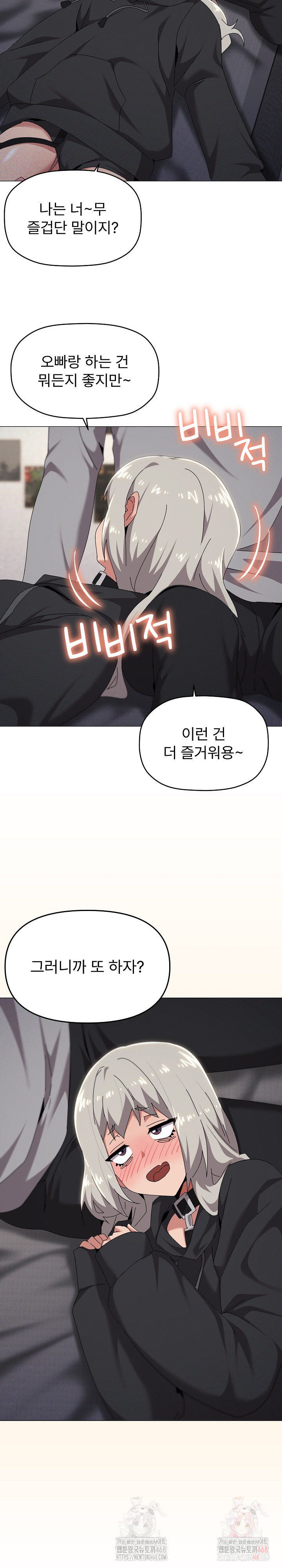 What’s Wrong With This Family? Raw - Chapter 68 [photo 9] - MangaPorn