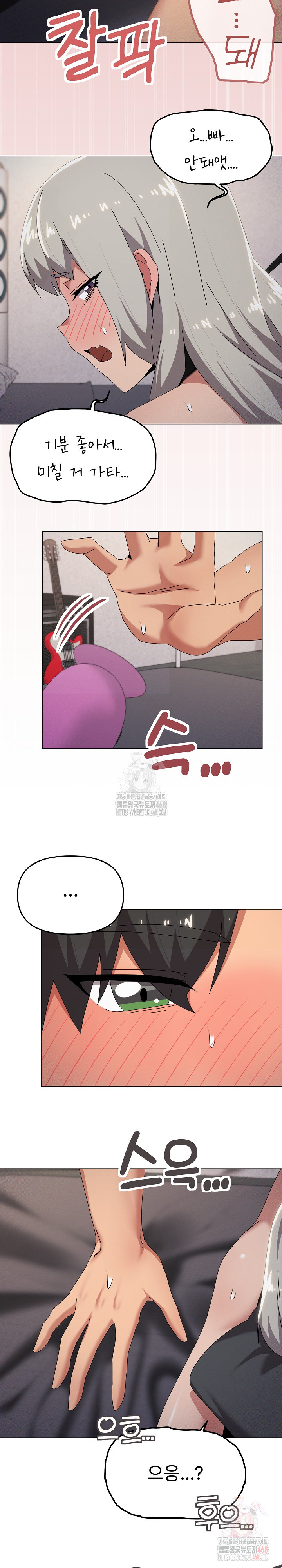 What’s Wrong With This Family? Raw - Chapter 69 [photo 17] - MangaPorn